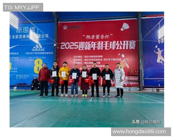 成都羽毛球队的实力分析与发展潜力探讨