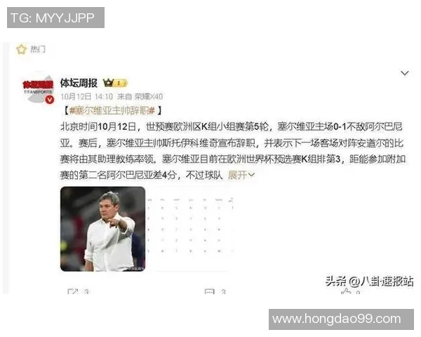 足球明星教练婚姻状况揭秘是否已经离婚引发热议