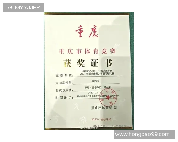 重庆羽毛球队在钻石联赛积分榜上以62分稳居第一名展现强劲实力 重庆羽毛球队在钻石联赛积分榜上以62分稳居第一名展现强劲实力