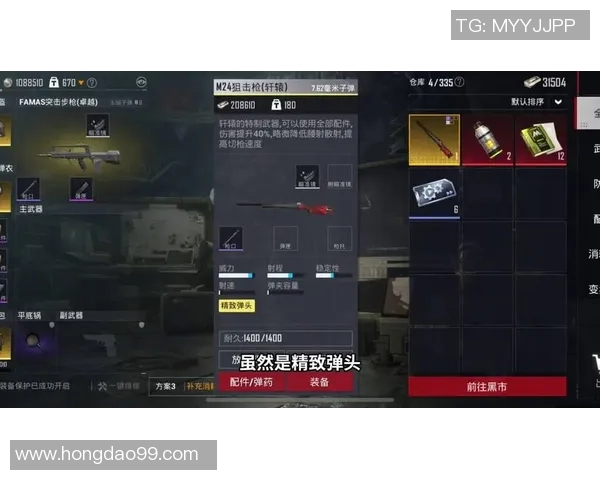 和平精英热点：解读LNG的防守